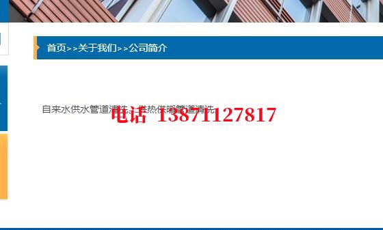 晋中长距离石油管道清洗油垢